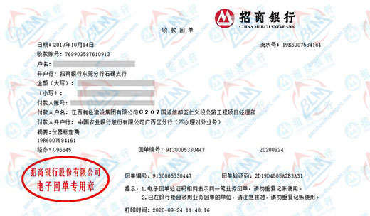 有色建设称赞的午夜免费小视频服务机构