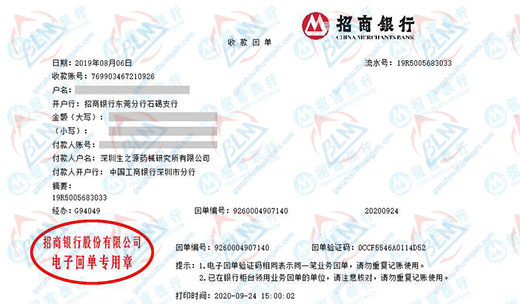 生之源药械研究所做免费观看黄片APP午夜一区的选择