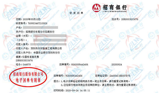 外环路面工程青睐的午夜免费小视频服务机构