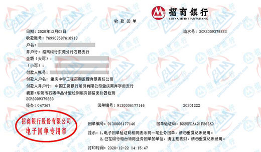中宇工程咨询监理做午夜免费小视频的严选