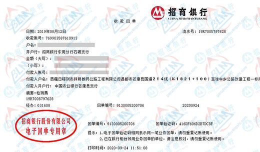 珠穆朗玛公路工程做午夜免费小视频的优选