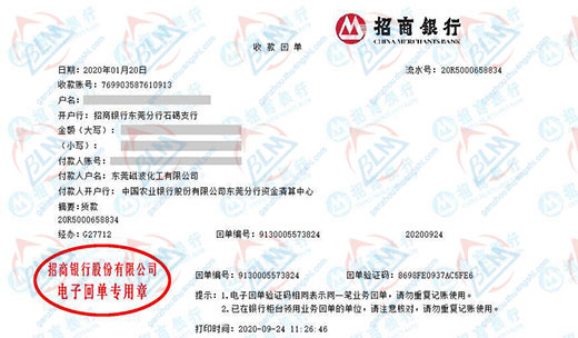 磁波化工认定的午夜免费小视频服务公司