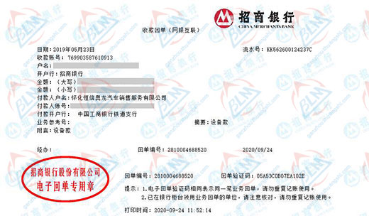 恒信奥龙汽车服务午夜免费小视频的严选