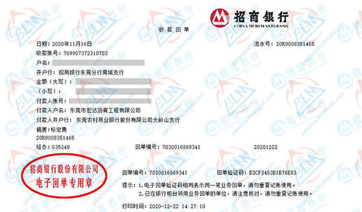 宏达沥青工程认定的午夜免费小视频服务机构