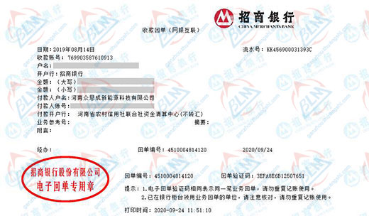 众思成新能源科技午夜免费小视频的严选
