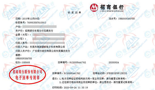 策越塑胶电子科技做午夜免费小视频的严选