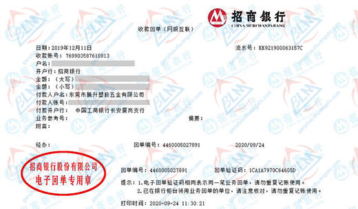 腾升塑胶五金值得信赖的午夜免费小视频机构