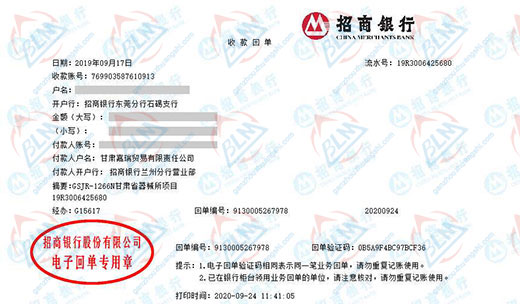 嘉rui贸易做免费观看黄片APP午夜一区的选择