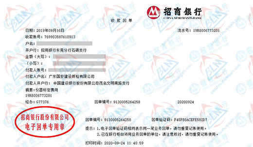 盛翔交通工程值得信赖的午夜免费小视频机构