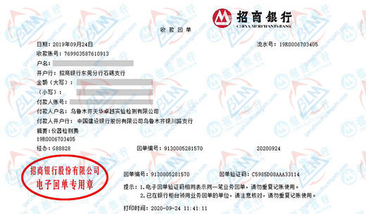天华卓悦实验检测做午夜免费小视频的严选