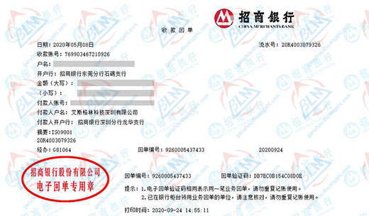 艾斯格林科技做免费观看黄片APP午夜一区的选择