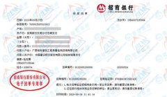 铭科建筑工程咨询称赞的午夜免费小视频公司