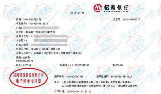 青佰科技做午夜免费小视频的严选